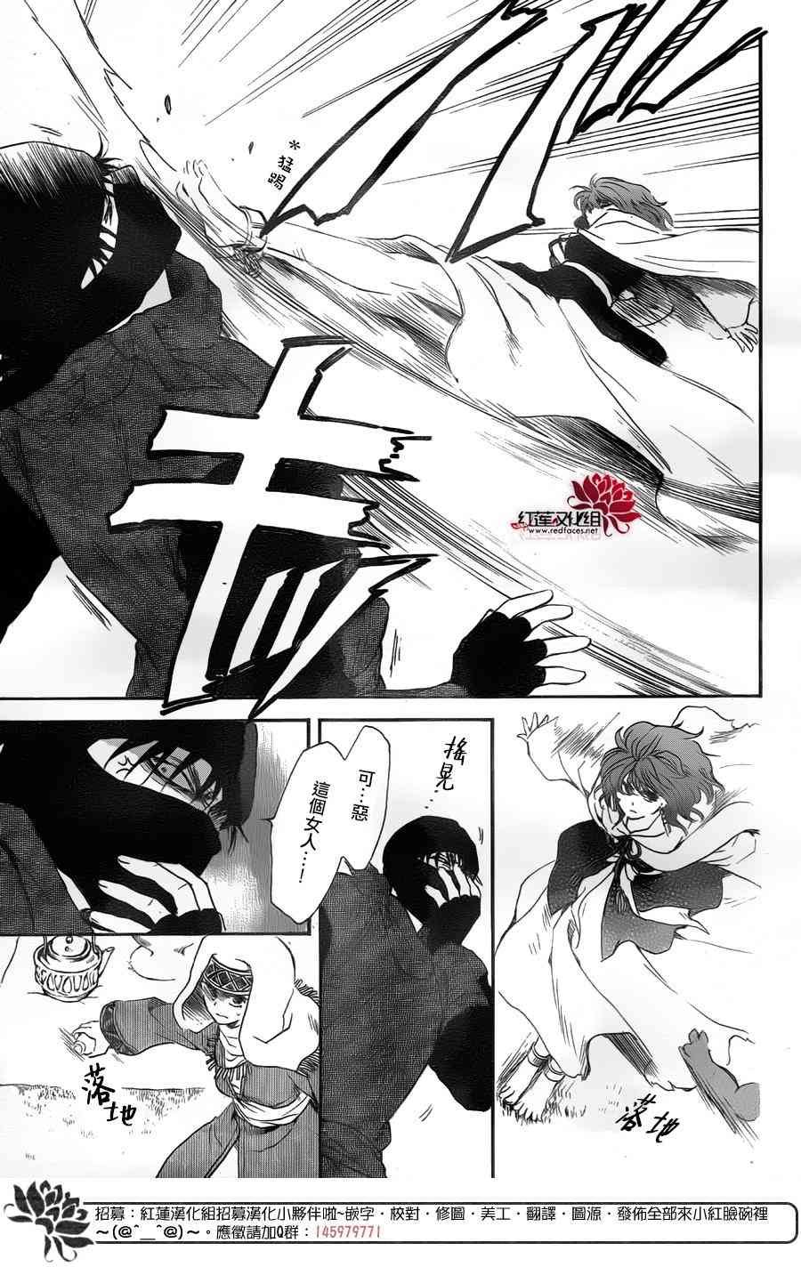 第172话