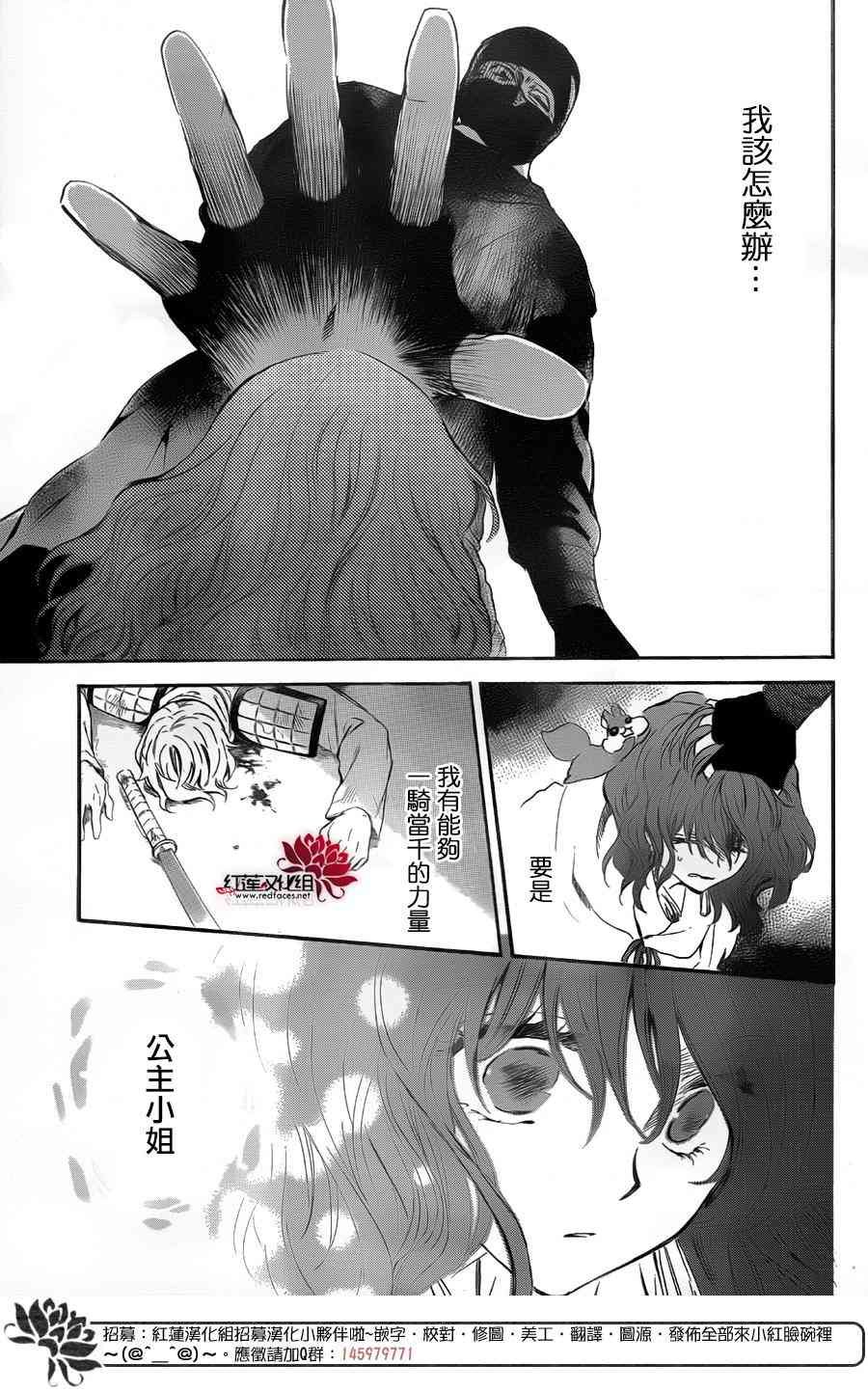 第172话