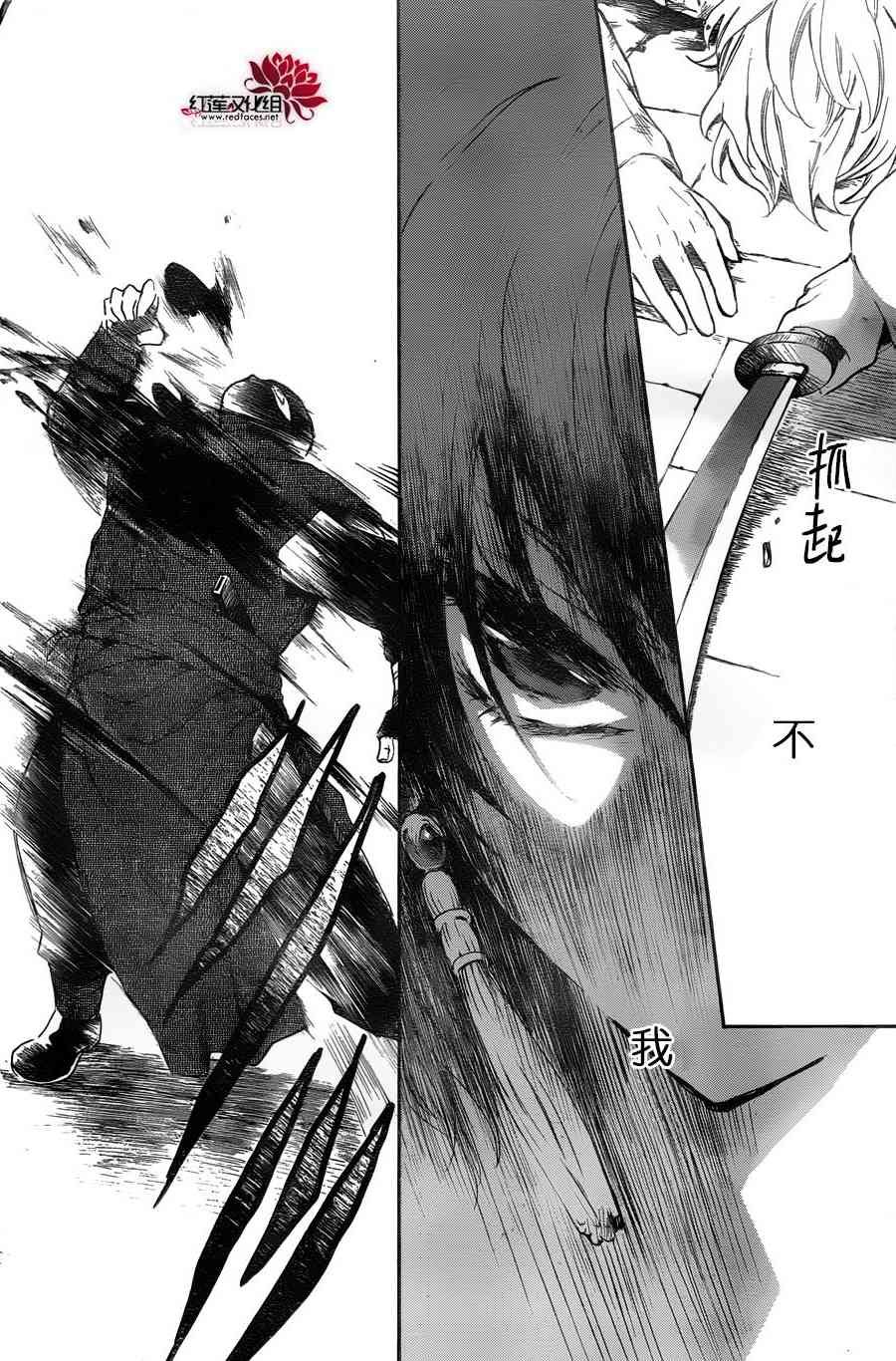 第172话