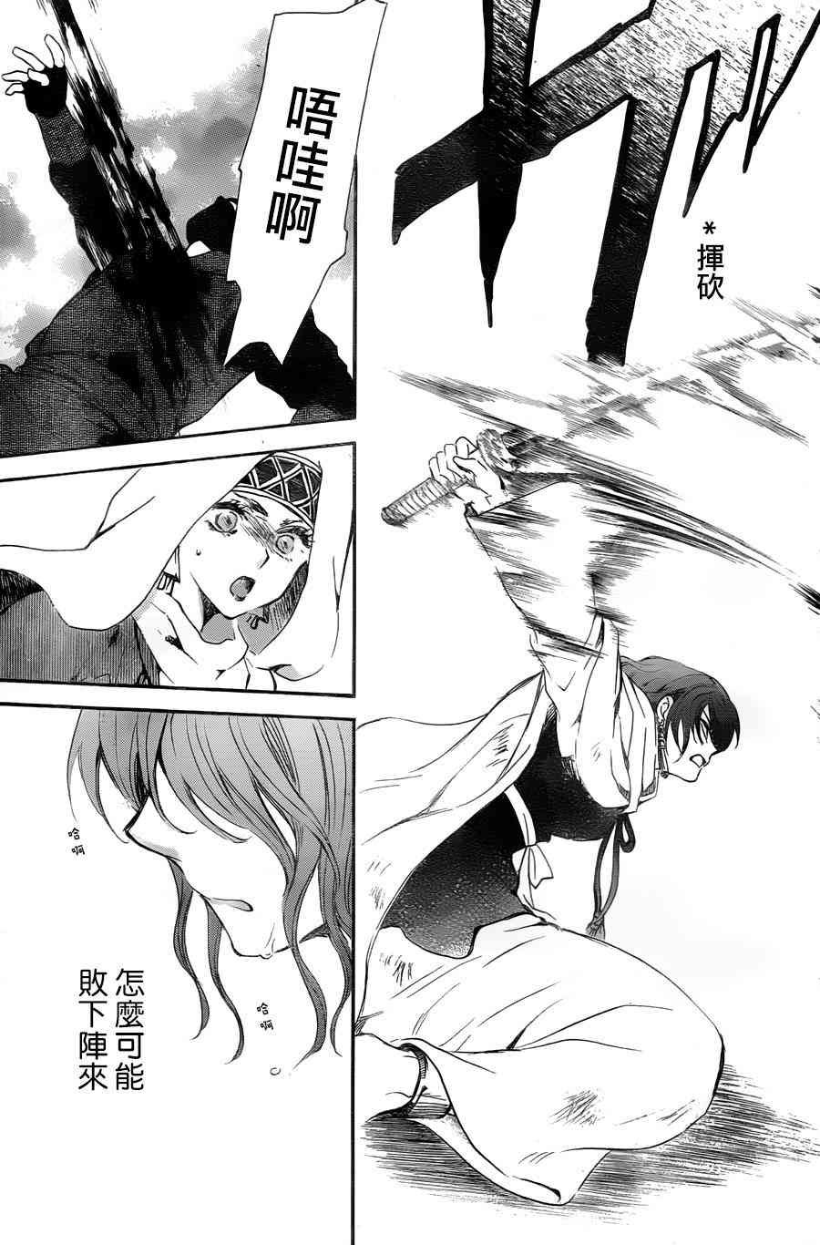 第172话