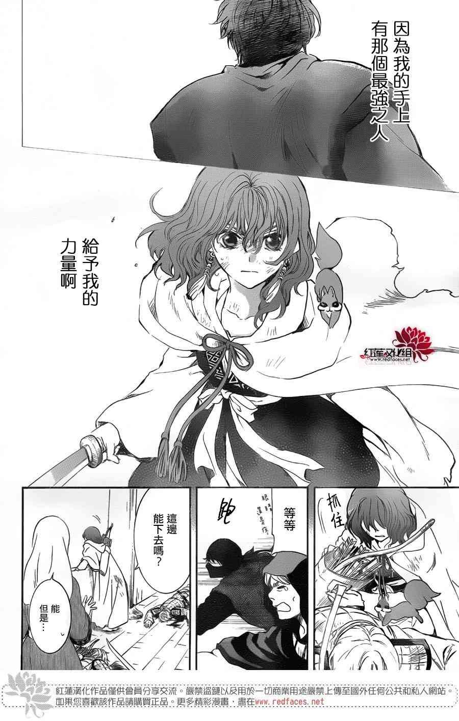 第172话