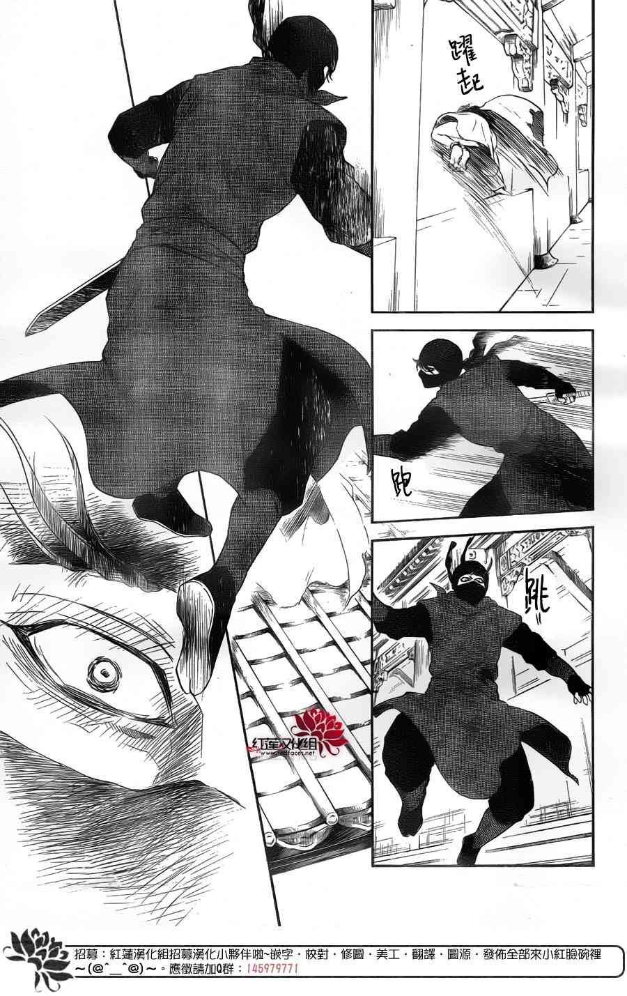 第172话