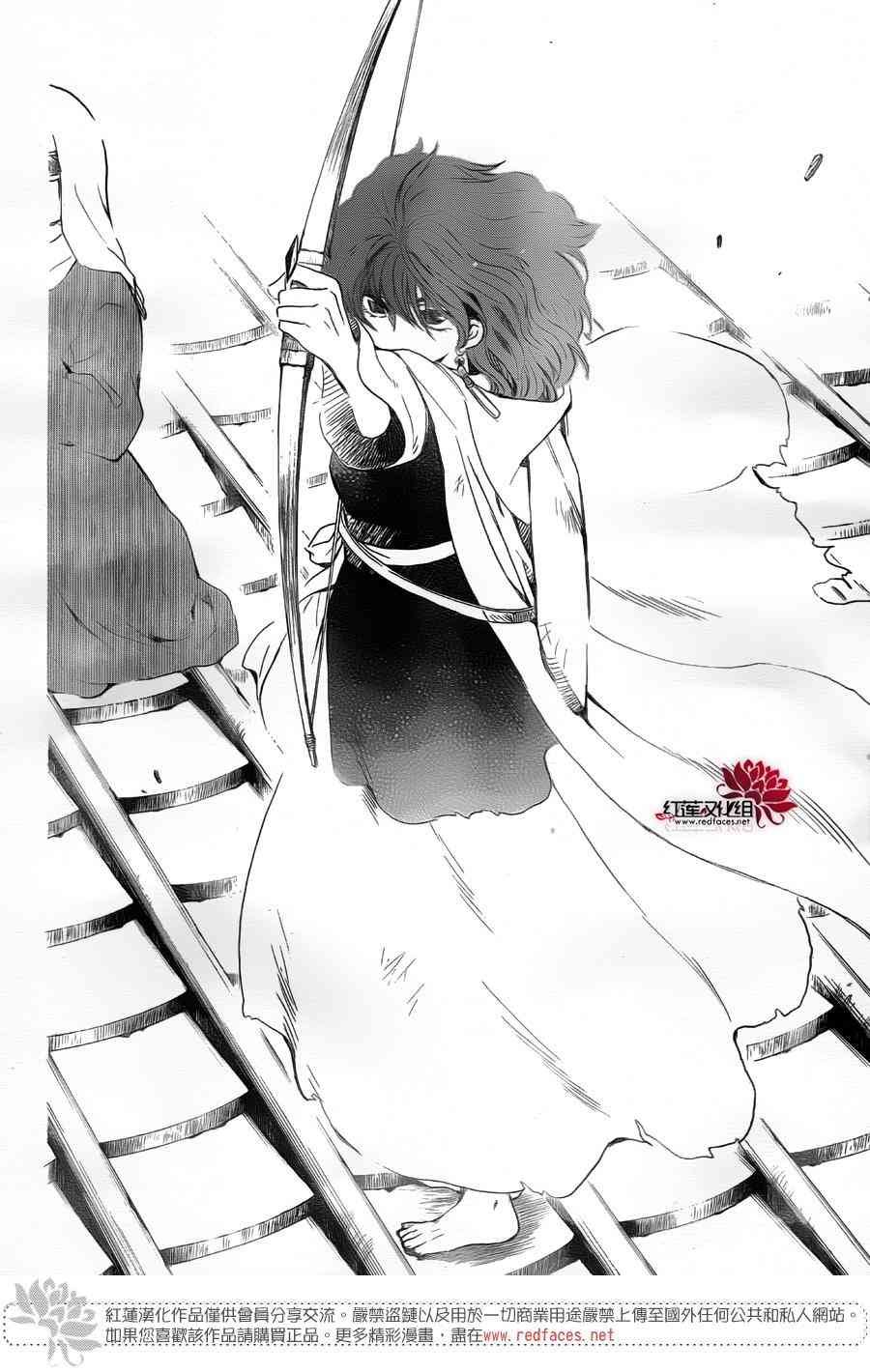 第172话