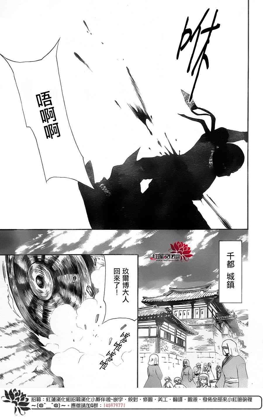 第172话