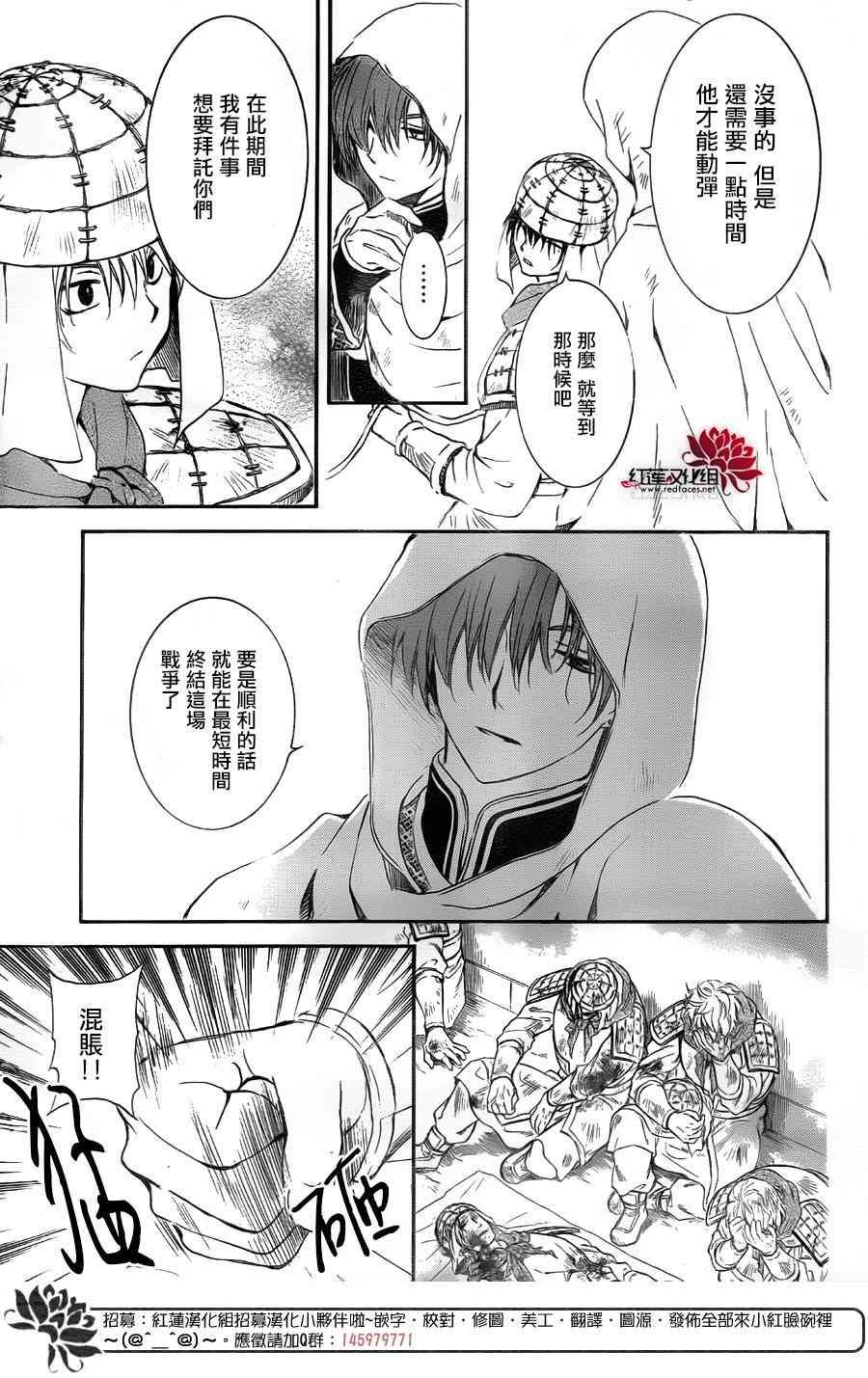 第172话