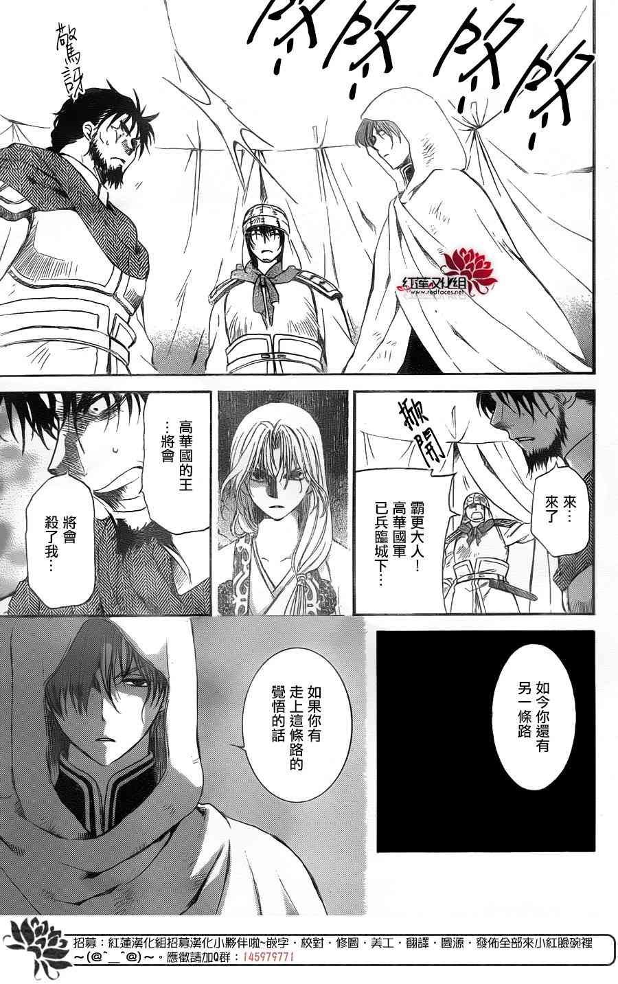 第172话