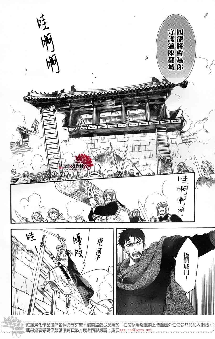 第172话