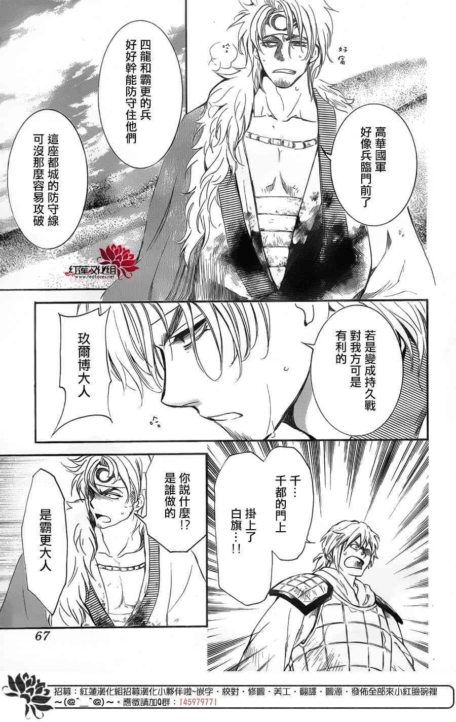 第172话