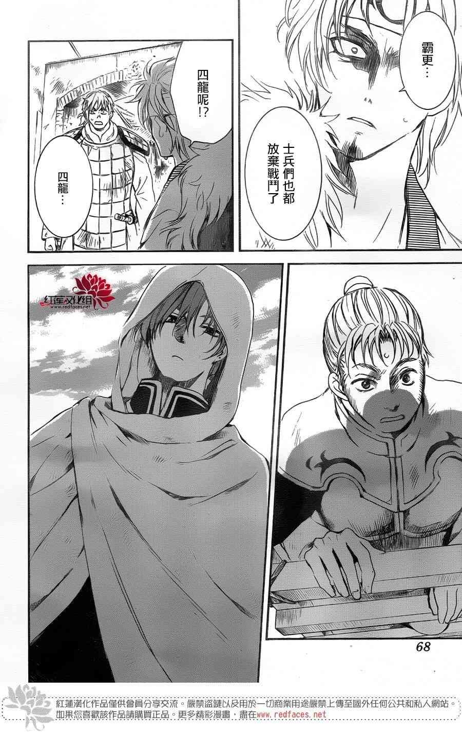 第172话