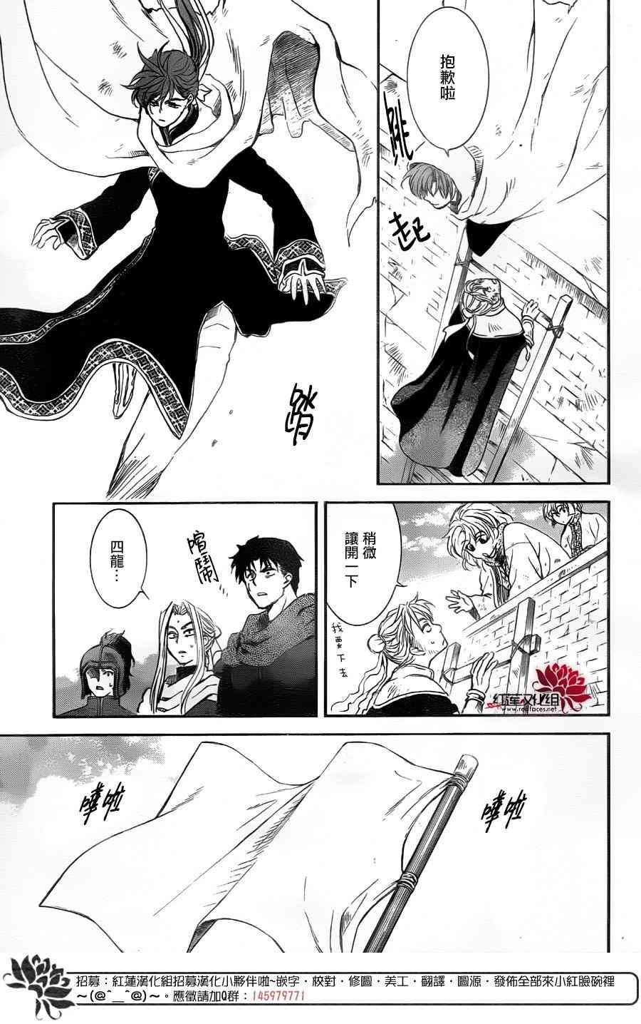 第172话