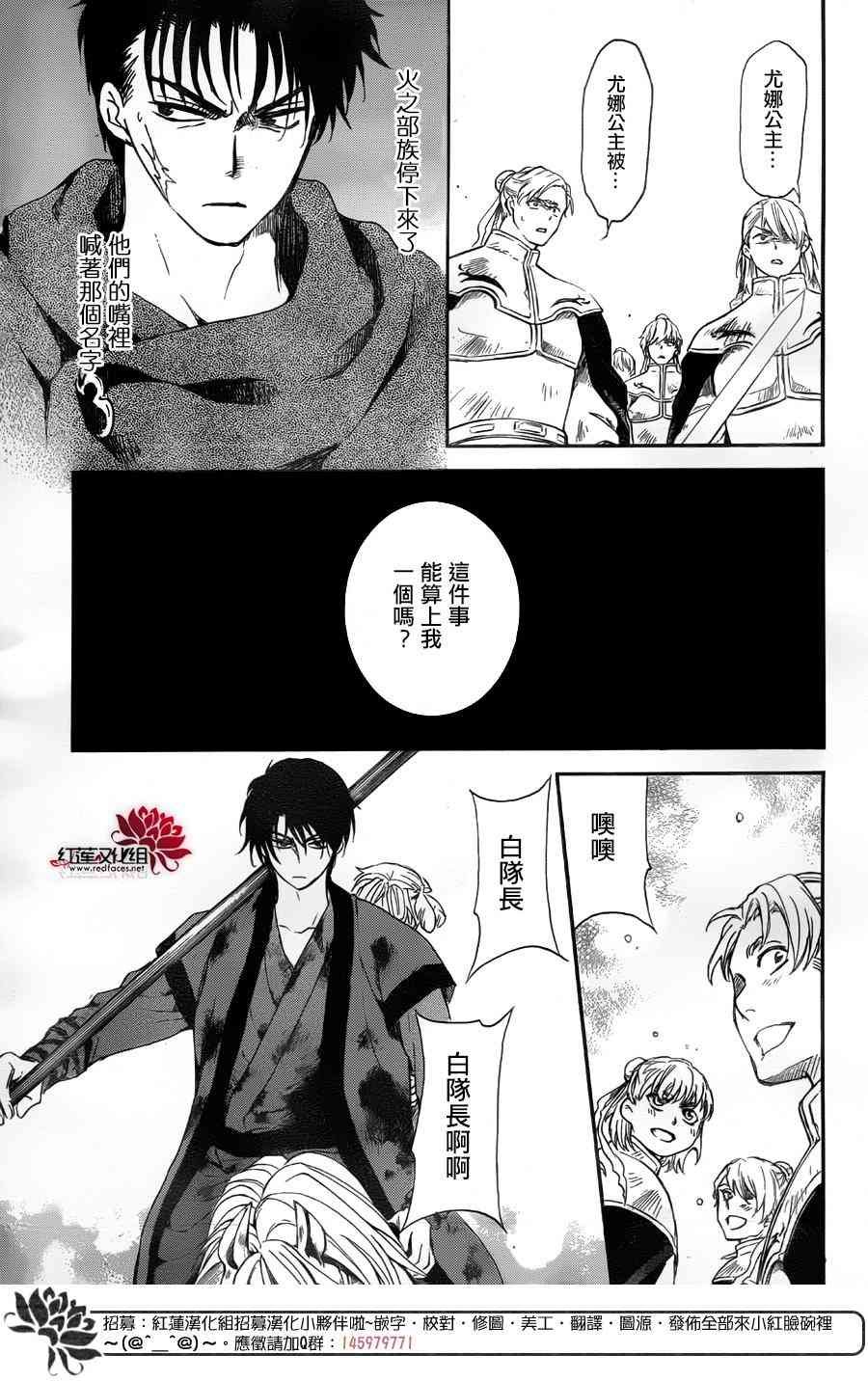 第172话
