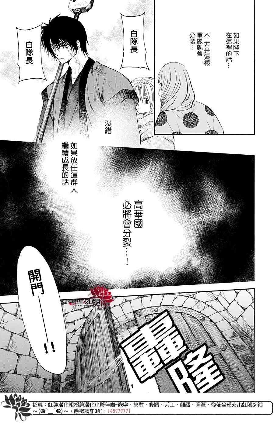 第173话