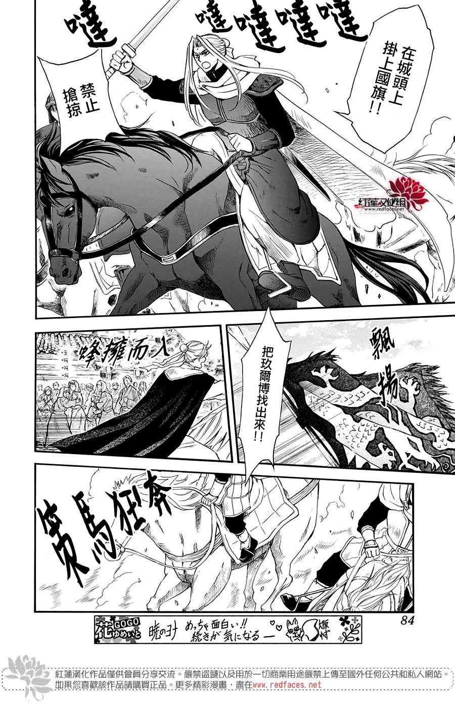 第173话