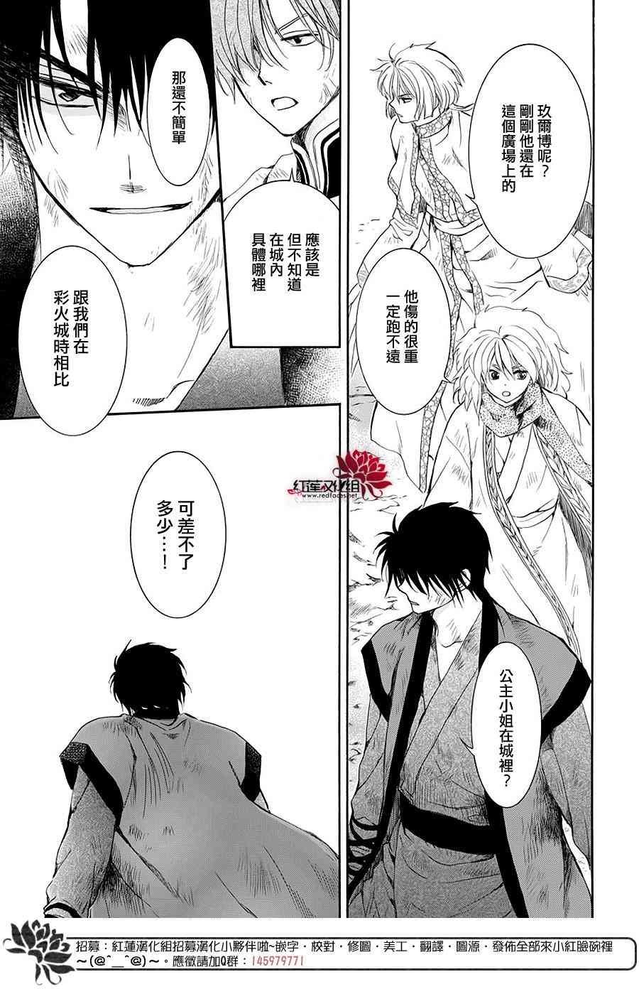第173话