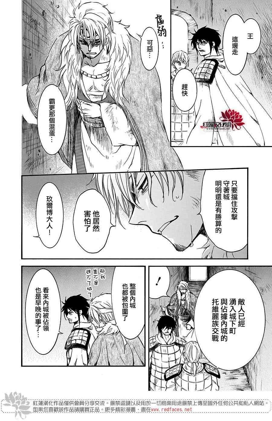 第173话
