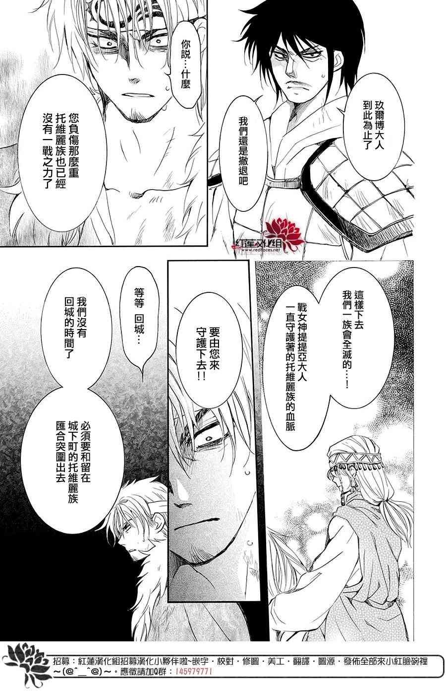 第173话