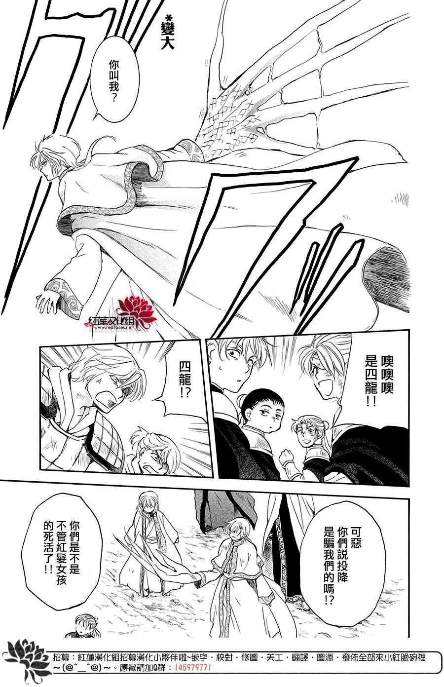 第173话