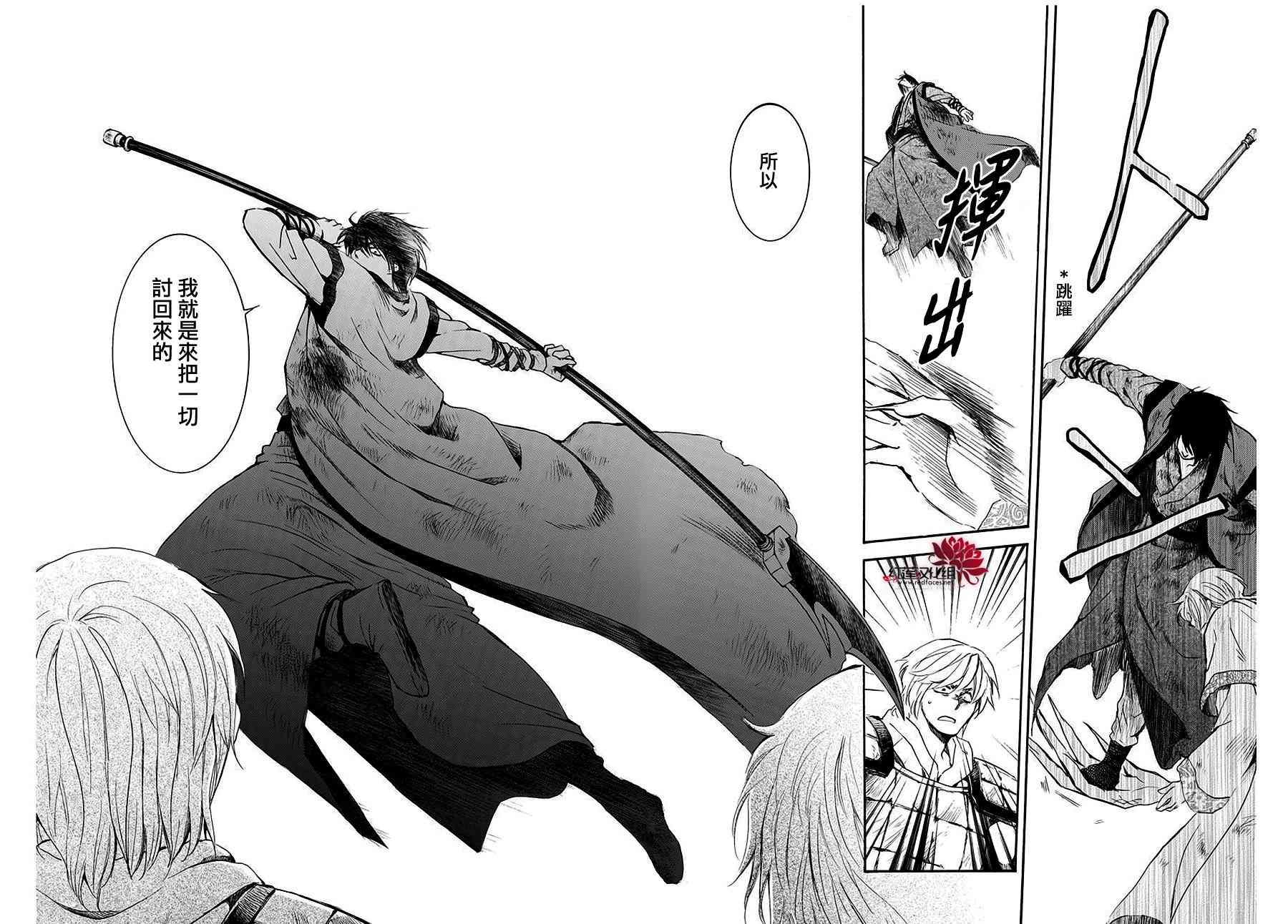 第173话