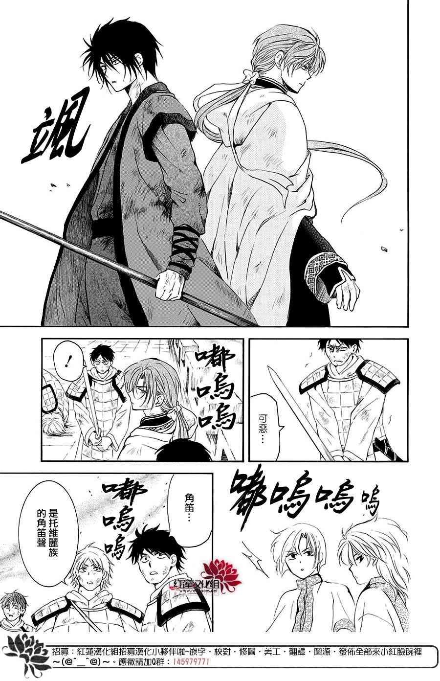 第173话