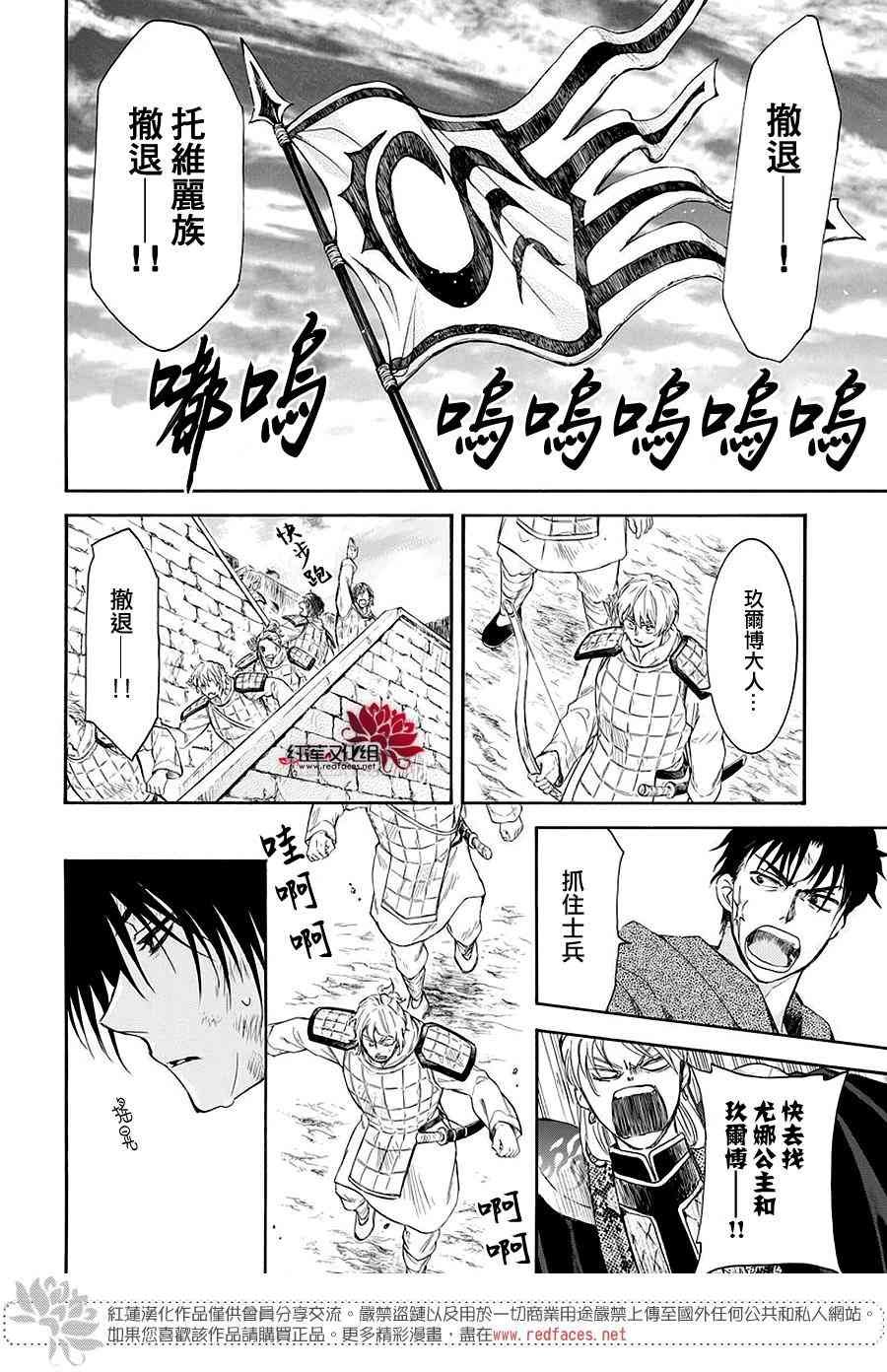 第173话