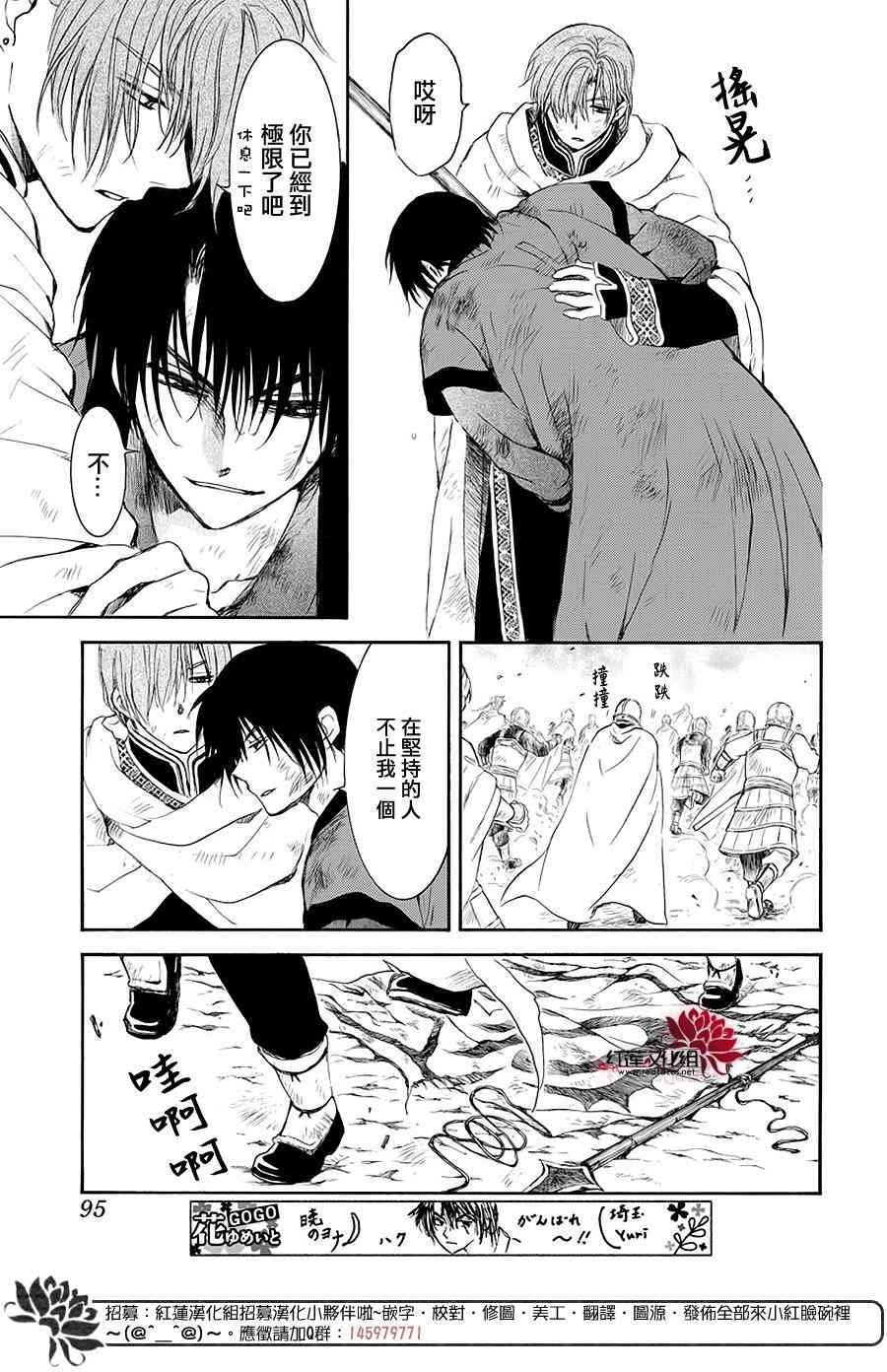 第173话