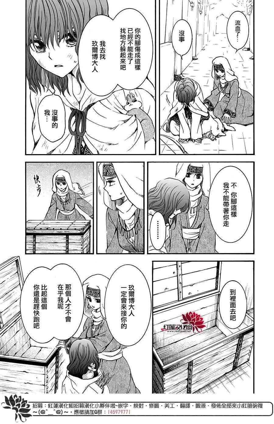 第173话