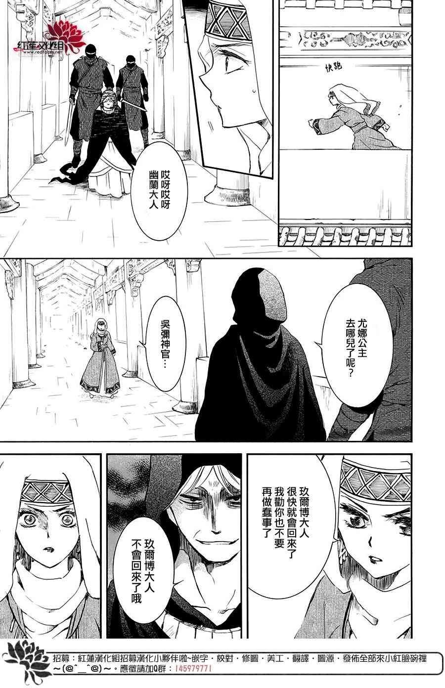 第173话