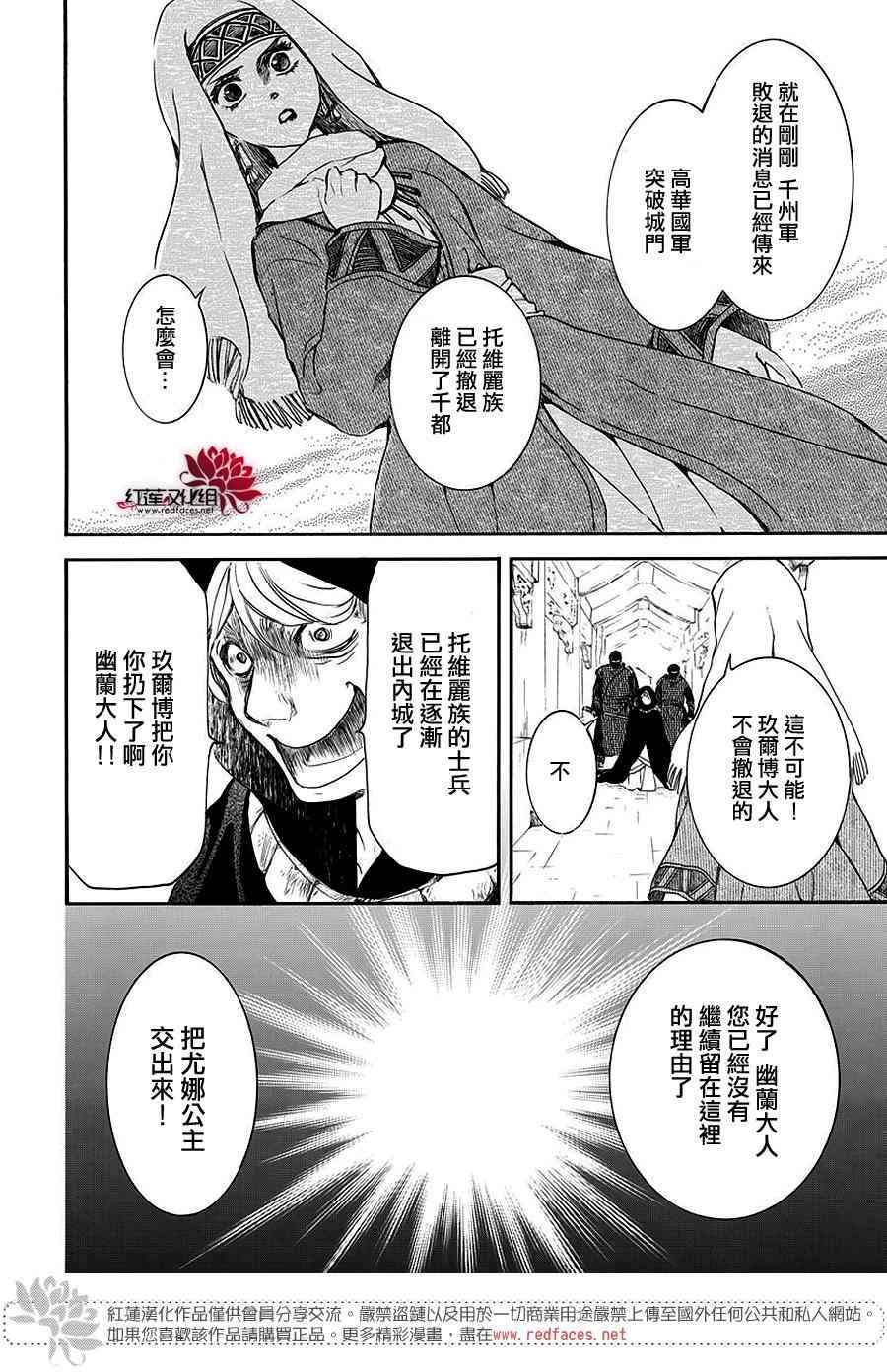第173话