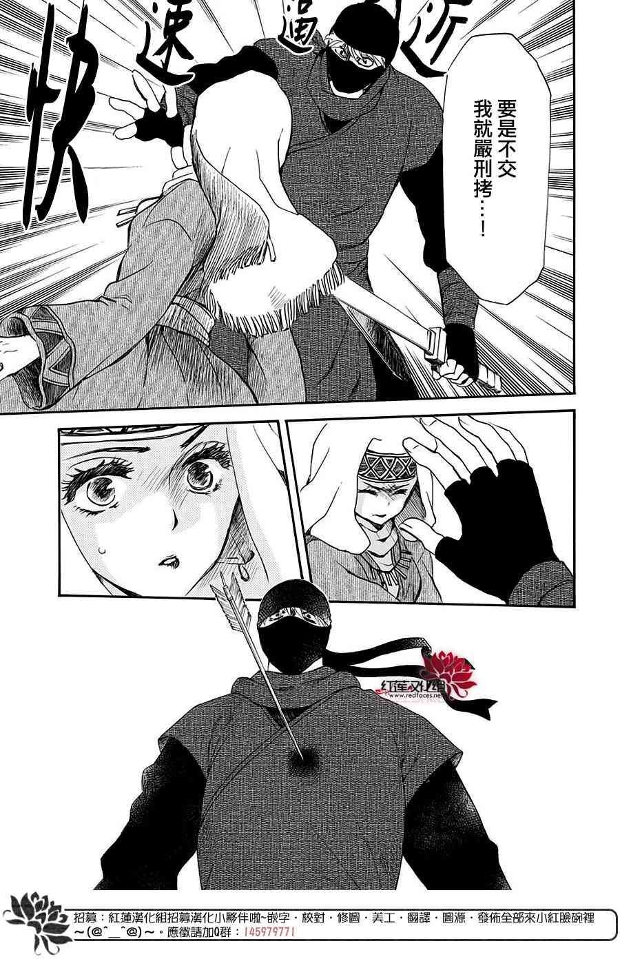第173话
