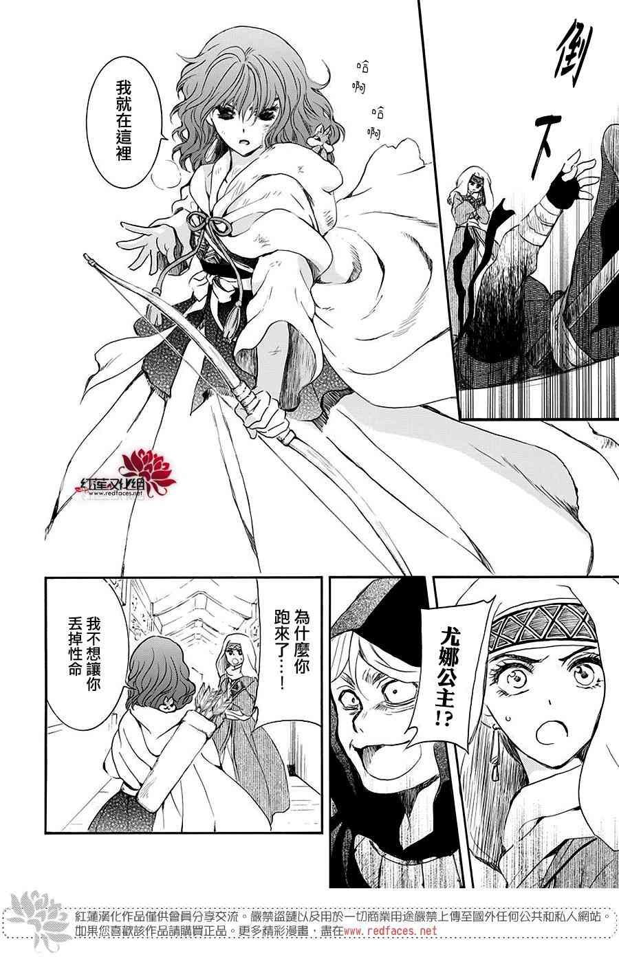 第173话
