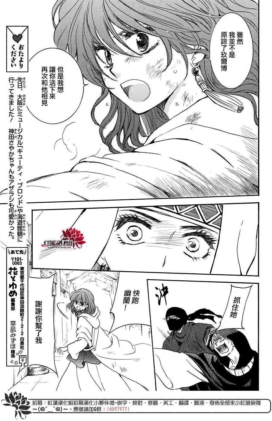 第173话
