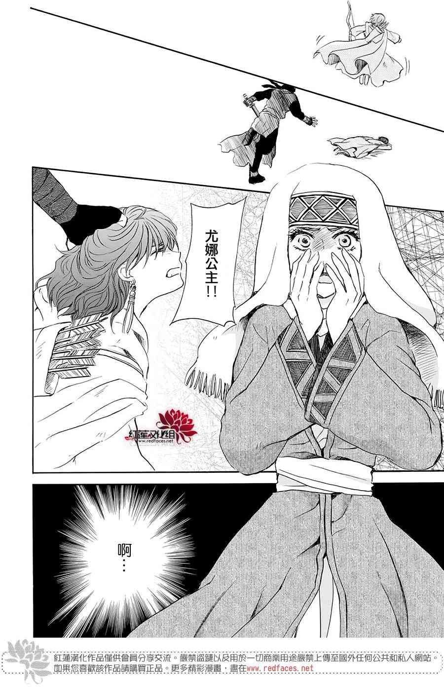 第173话