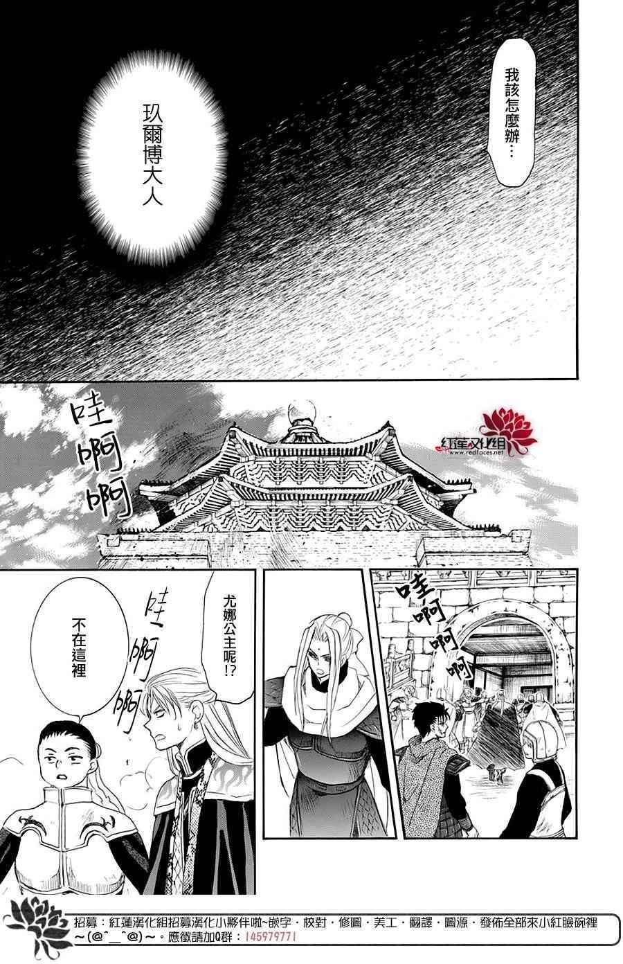 第173话