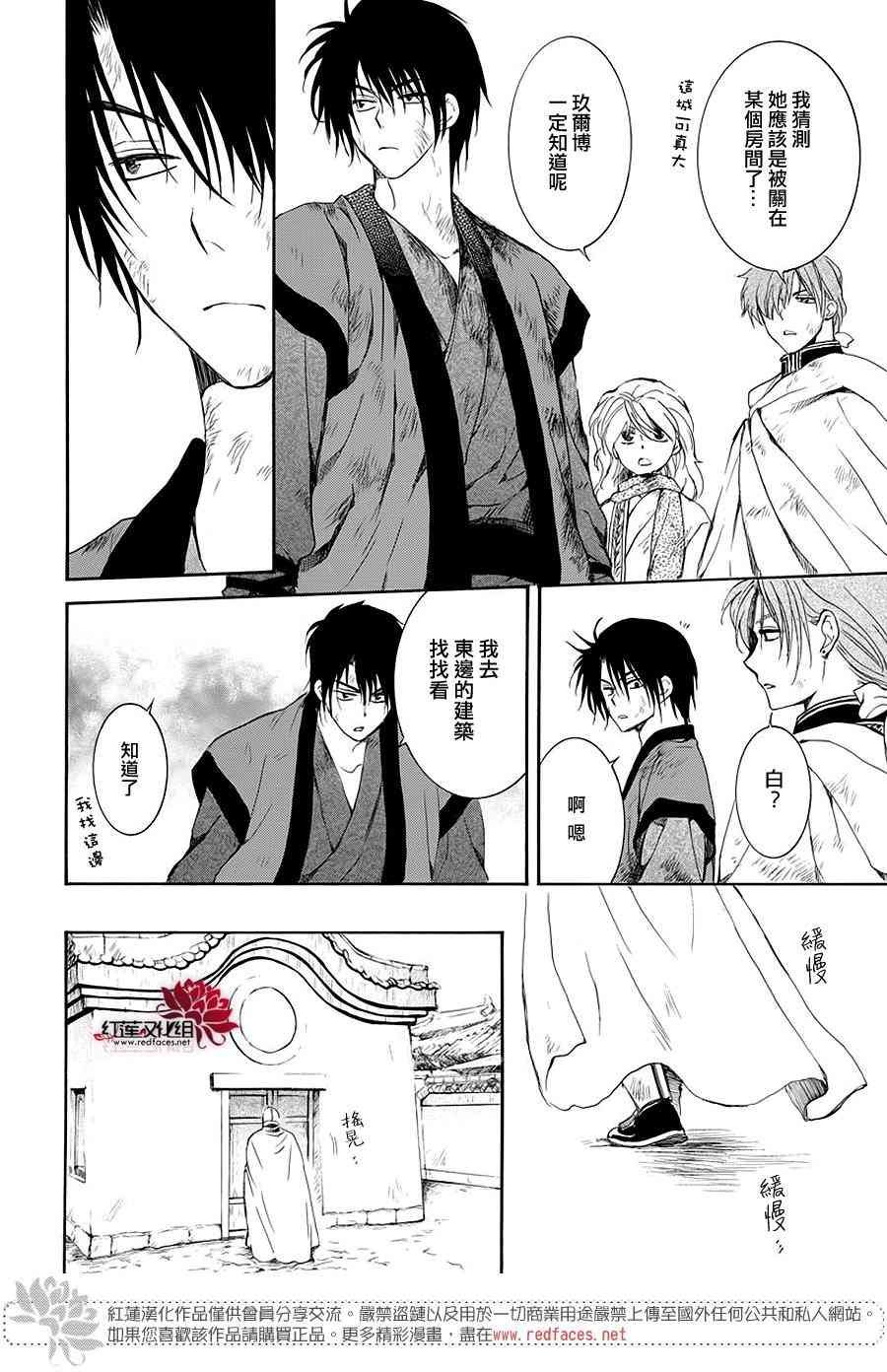 第173话