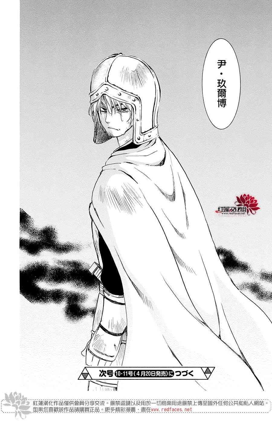 第173话