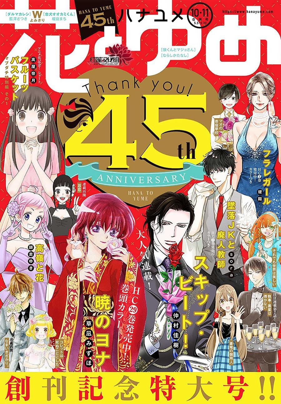 第174话