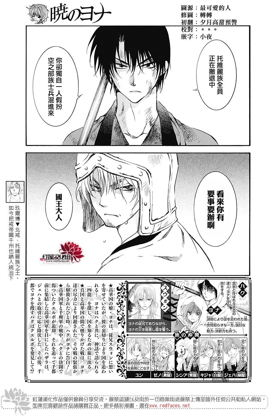 第174话