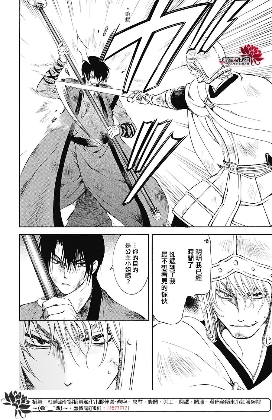 第174话