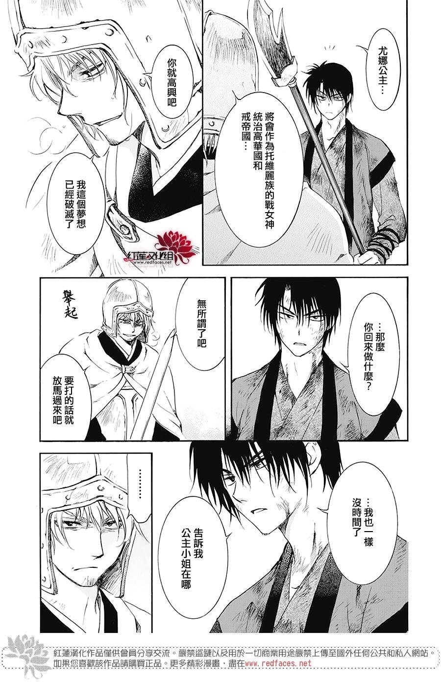 第174话