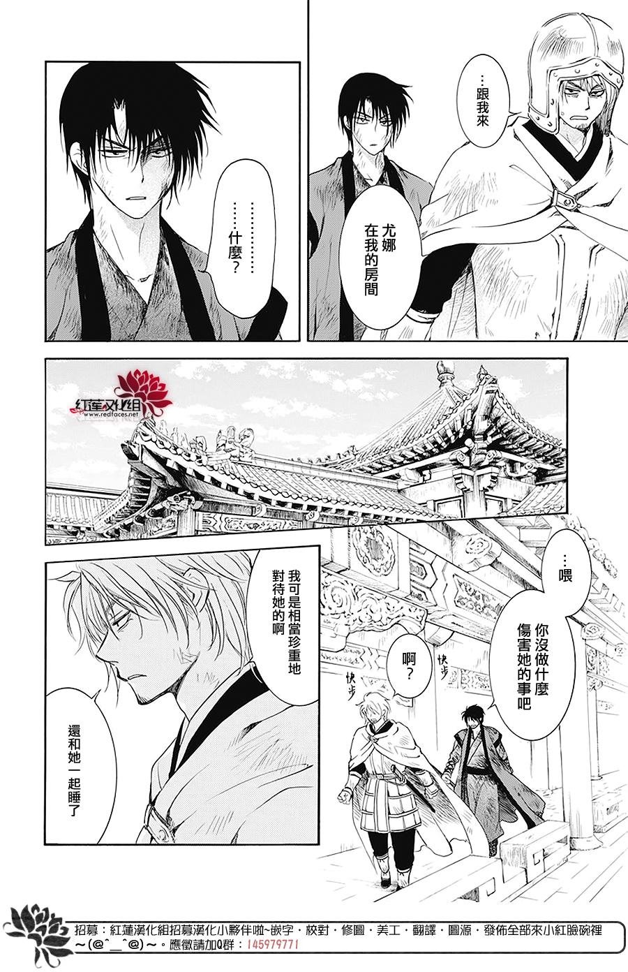 第174话