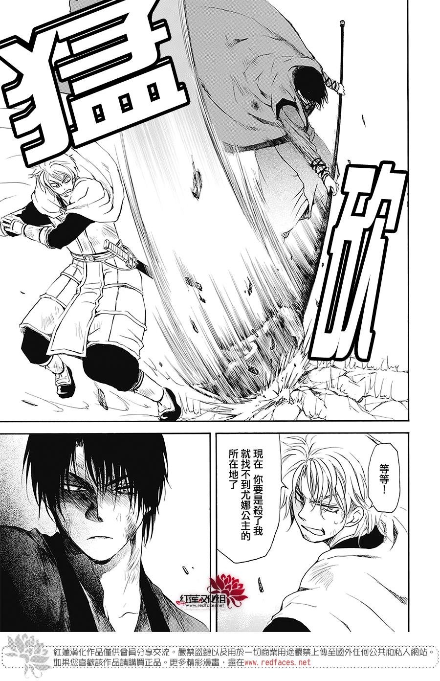第174话