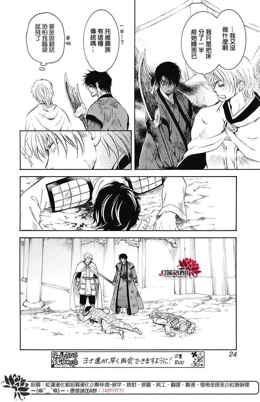 第174话