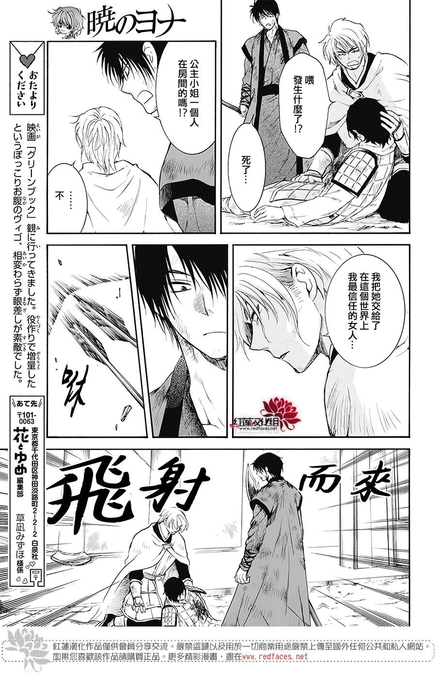 第174话