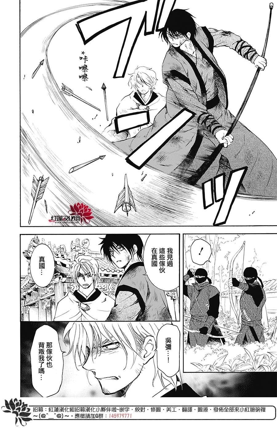 第174话