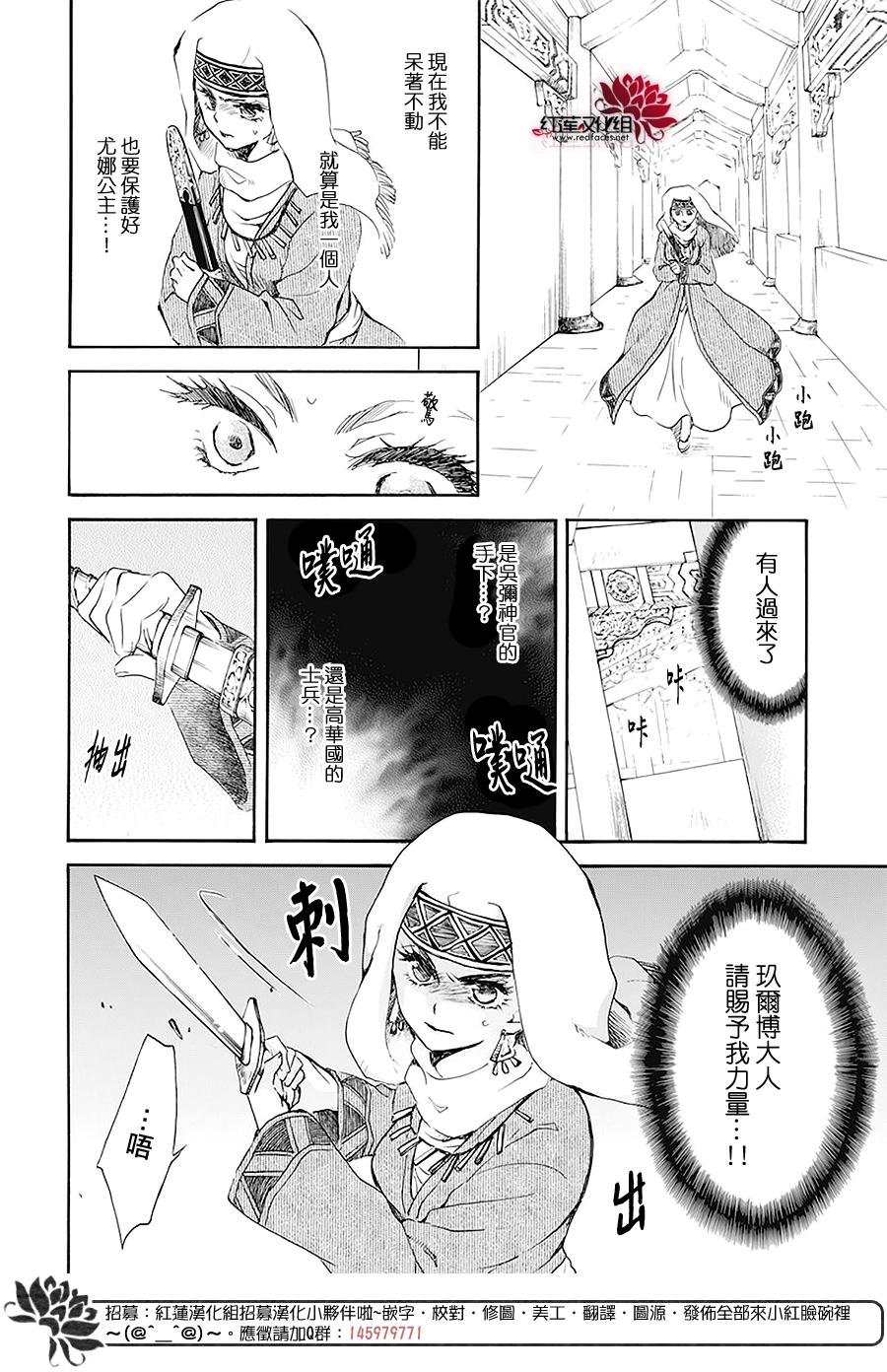 第174话