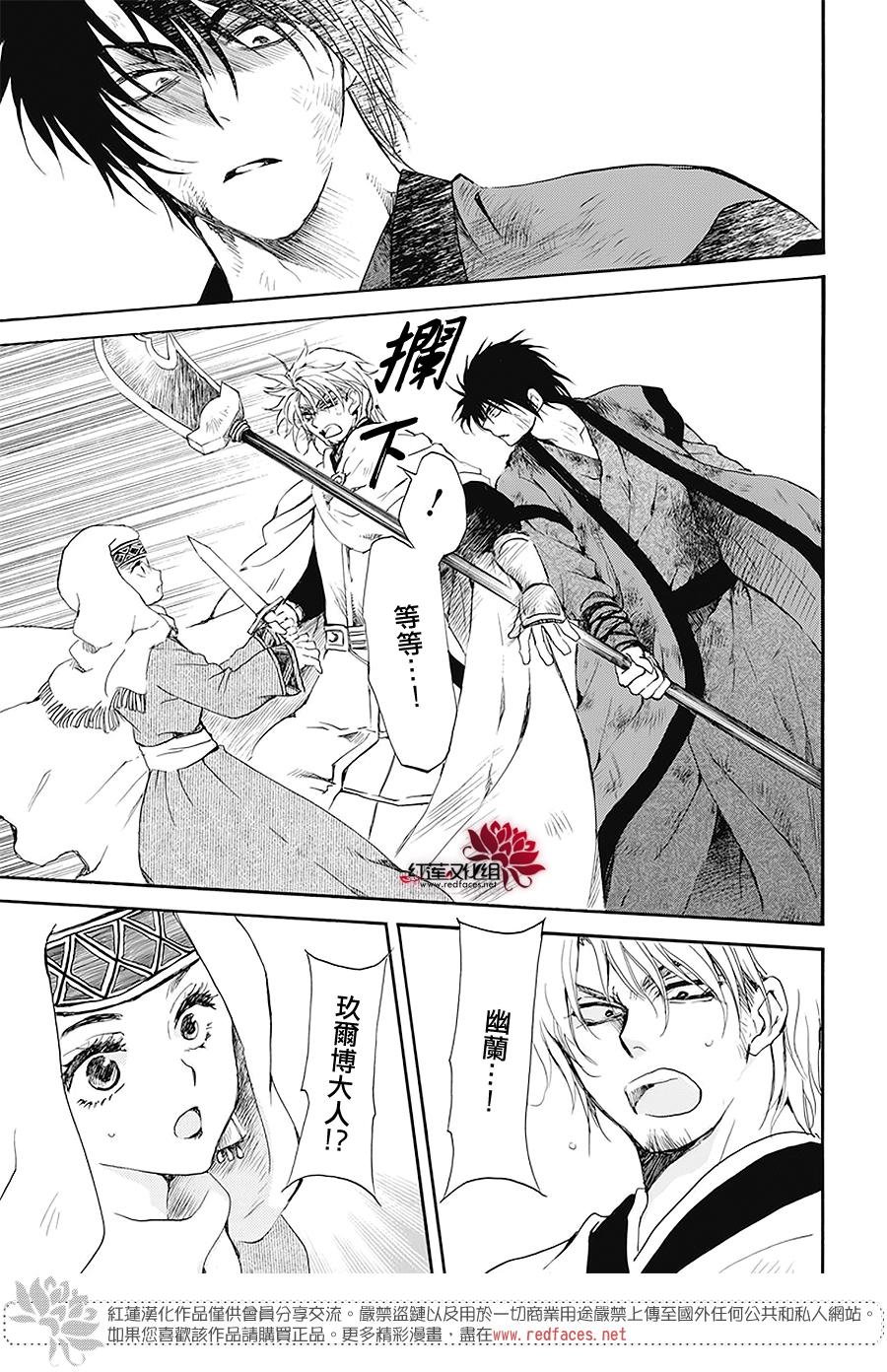 第174话