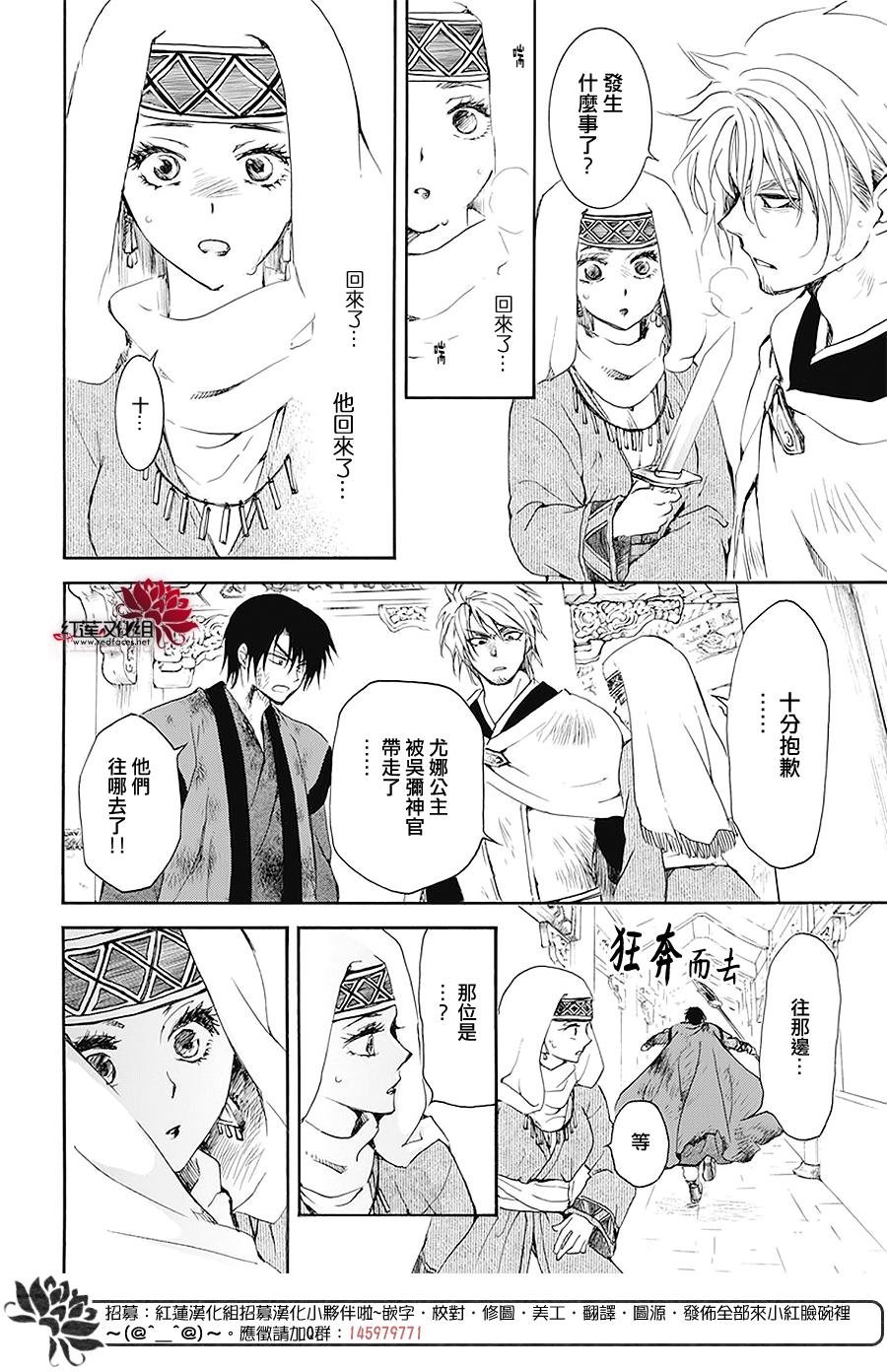 第174话