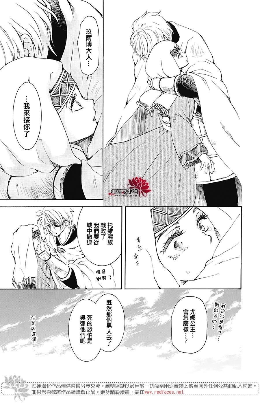 第174话