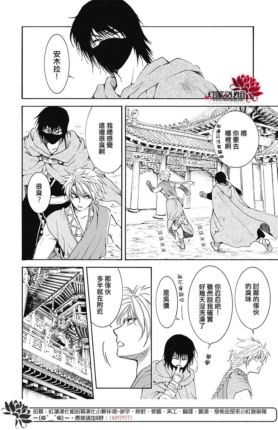 第174话