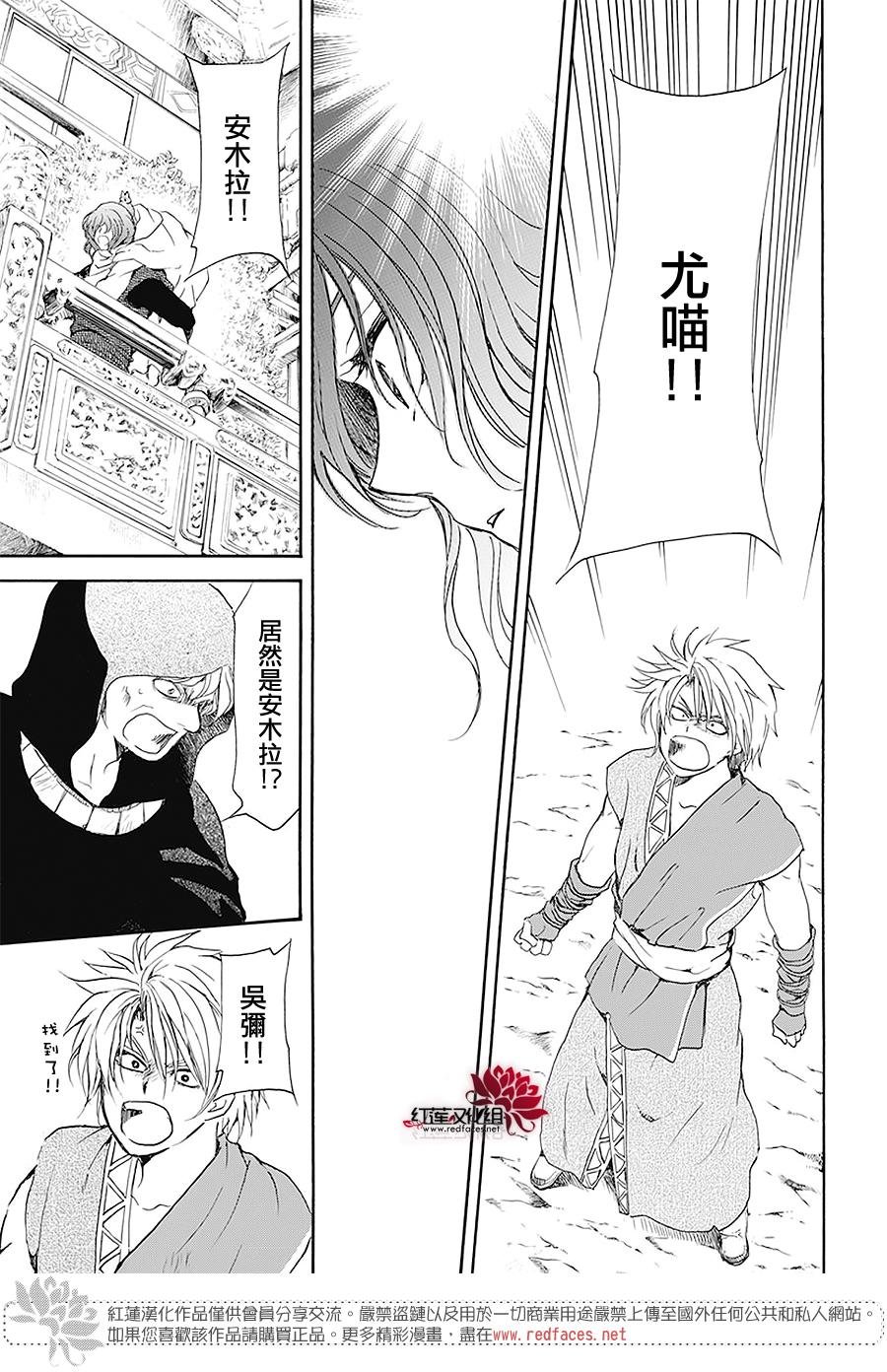 第174话
